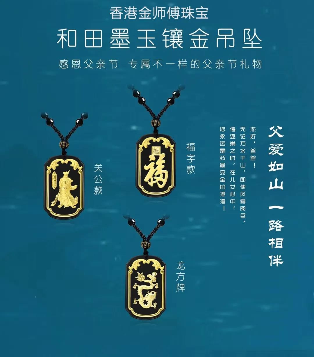 金3.jpg
