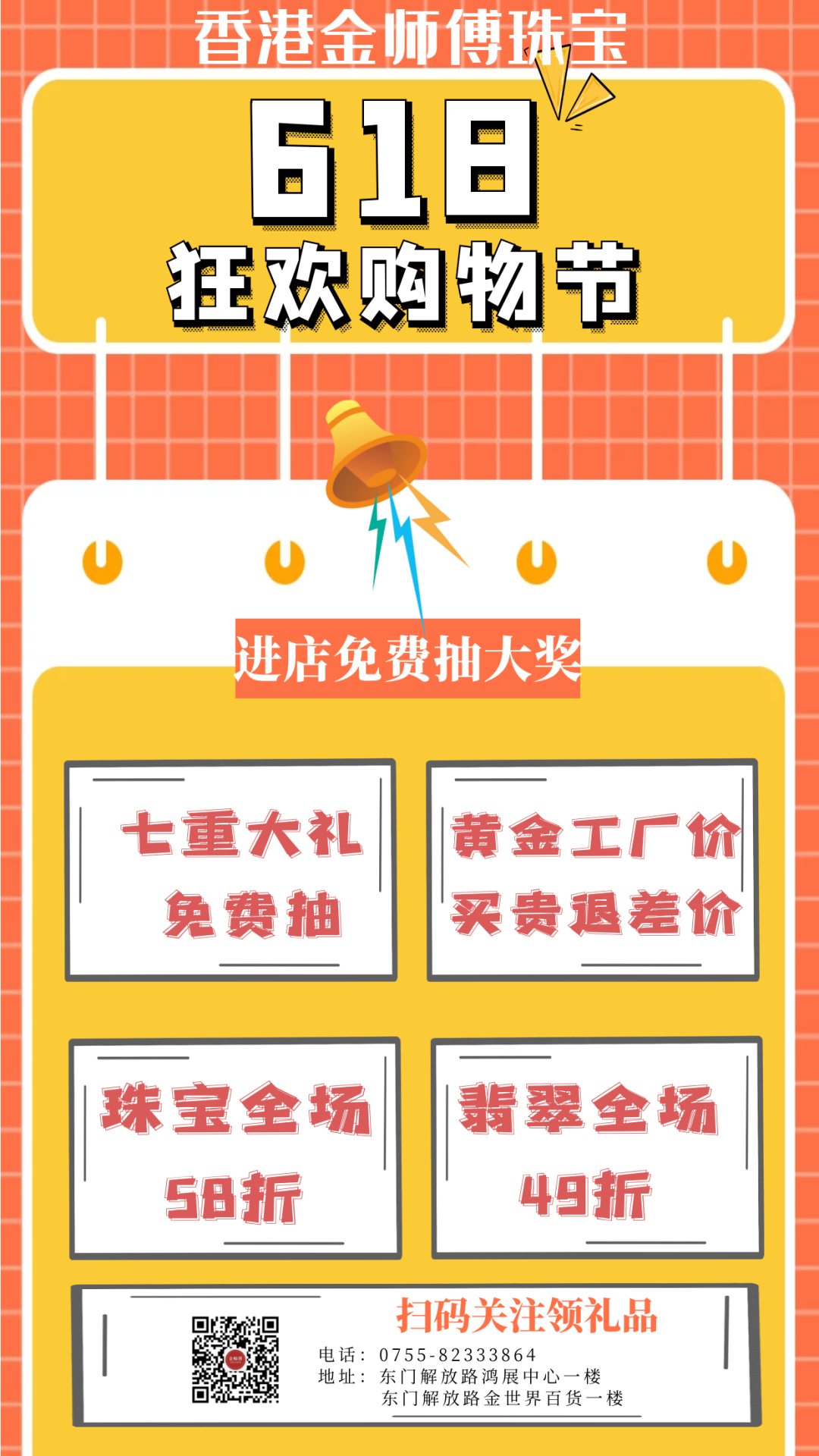 金4.png