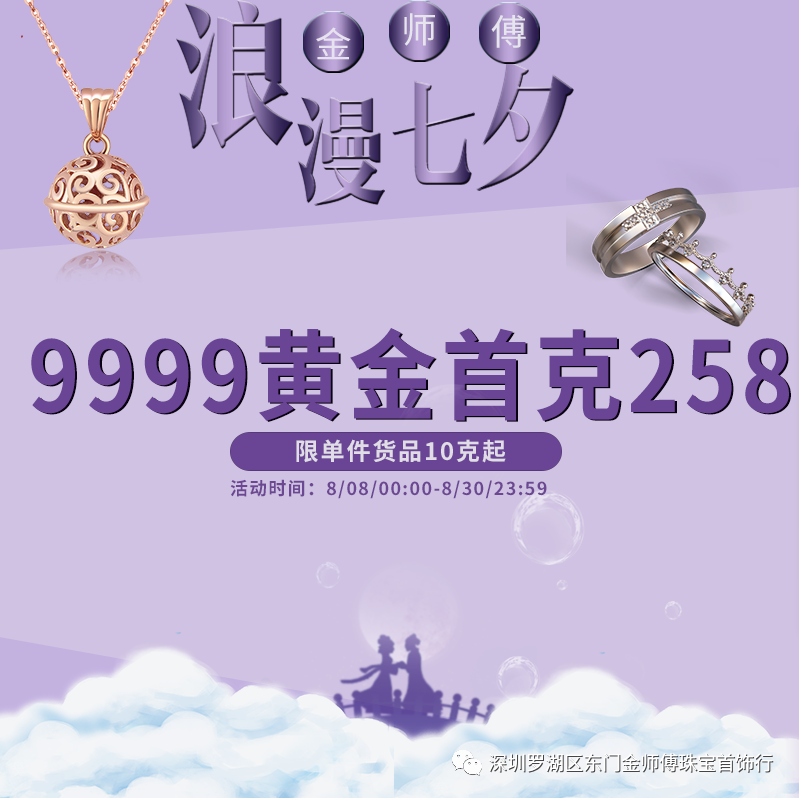 微信图片_20200825093918.png