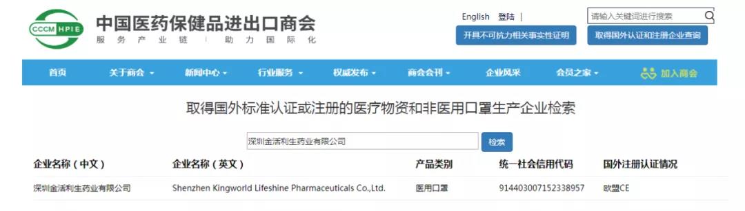 微信图片_20200831085103.jpg 微信图片_20200831085103.jpg