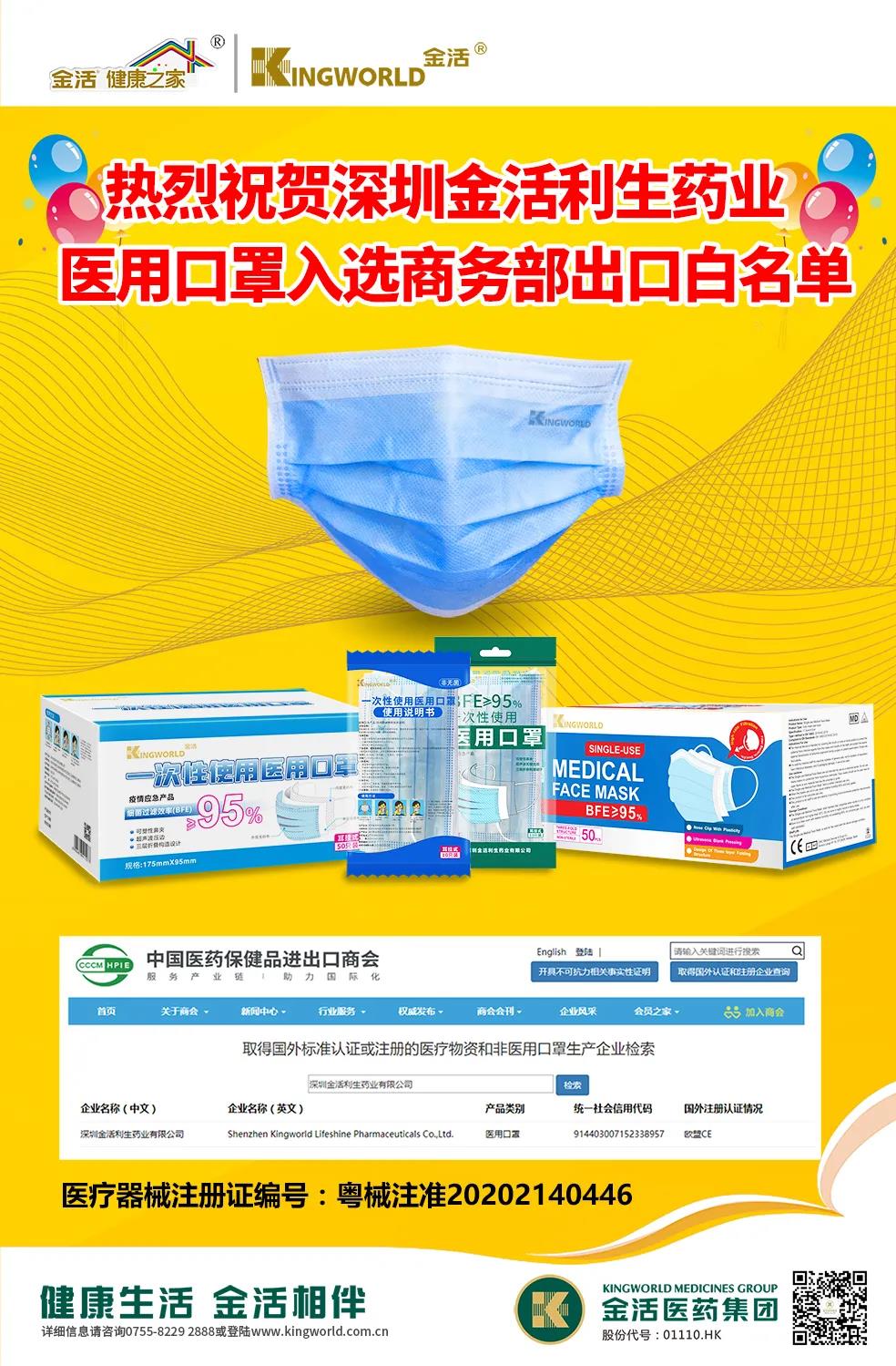 微信图片_20200924092836.jpg