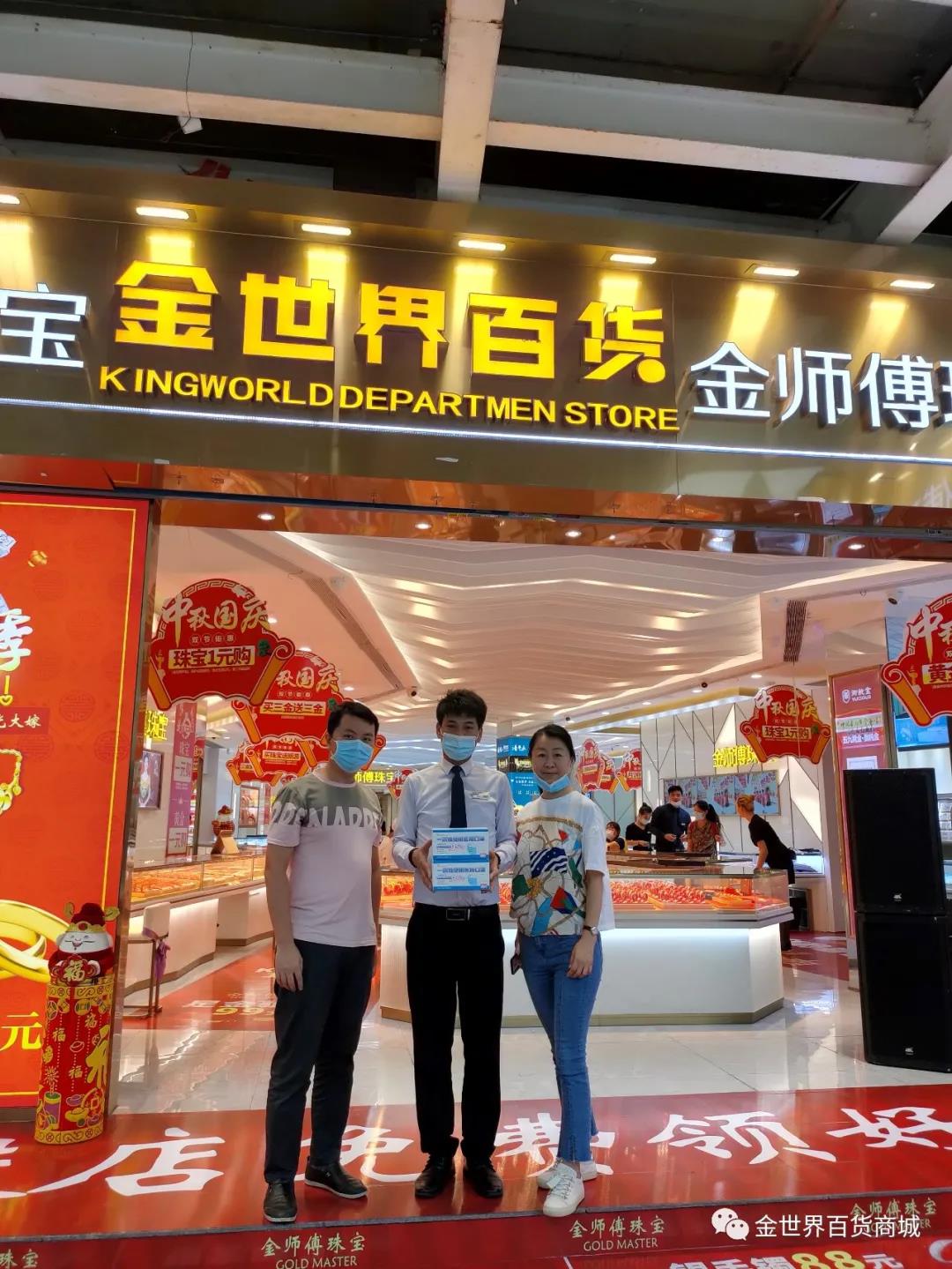 微信图片_20200925103311.jpg 微信图片_20200925103311.jpg