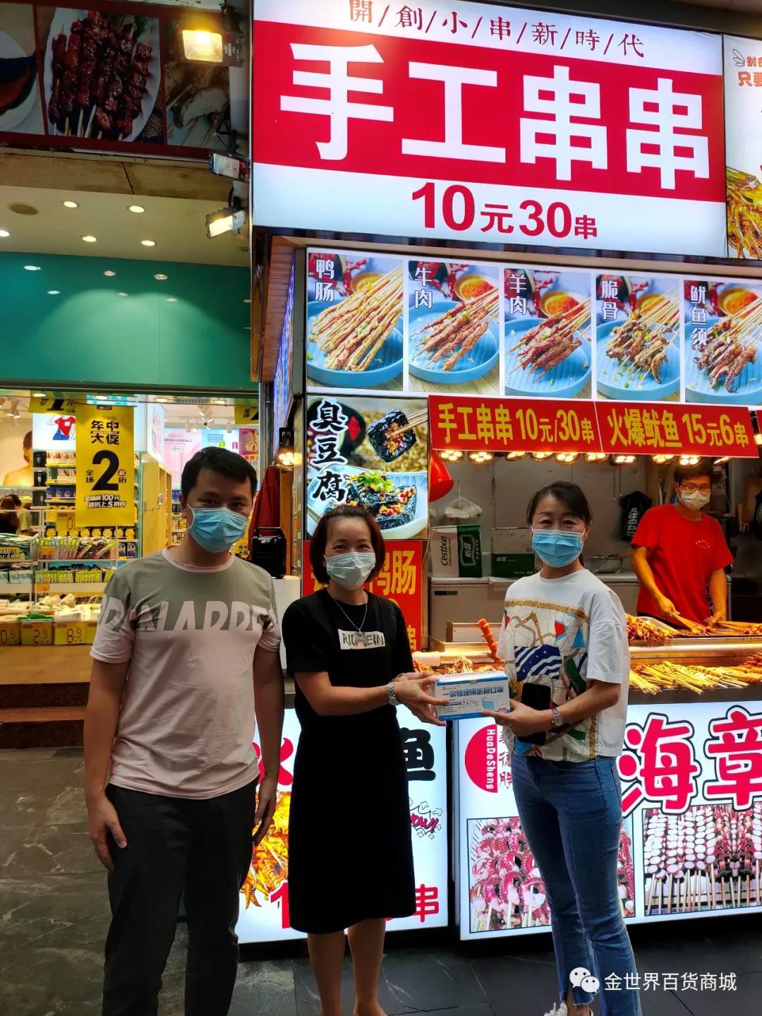 微信图片_20200925105407.jpg 微信图片_20200925105407.jpg