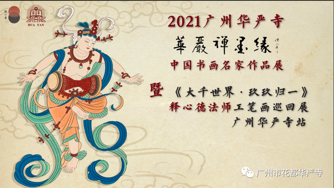 微信图片_20210317150802.png