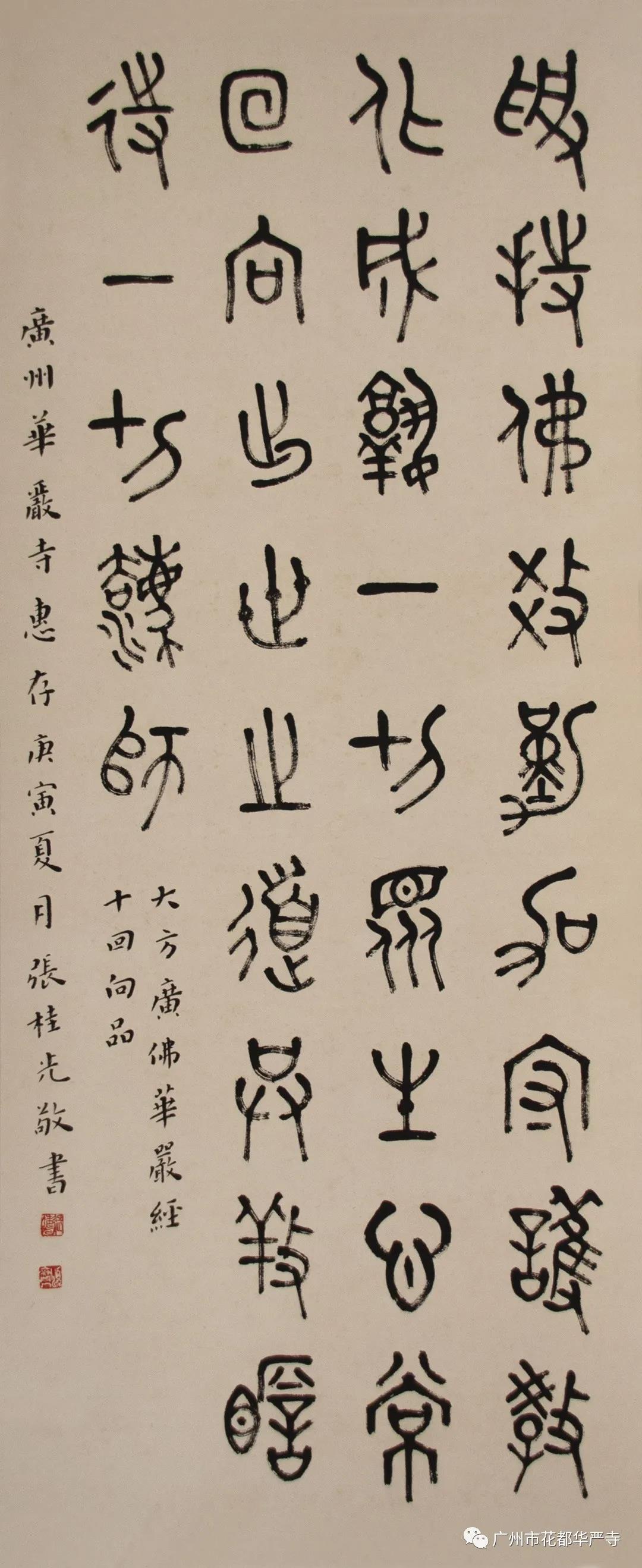 微信图片_20210317151004.jpg