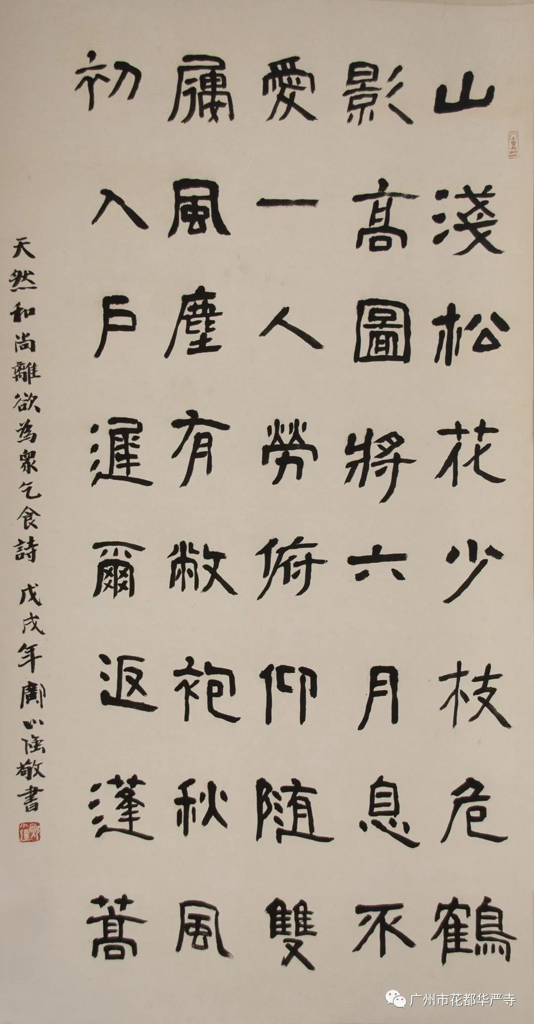 微信图片_20210317151157.jpg