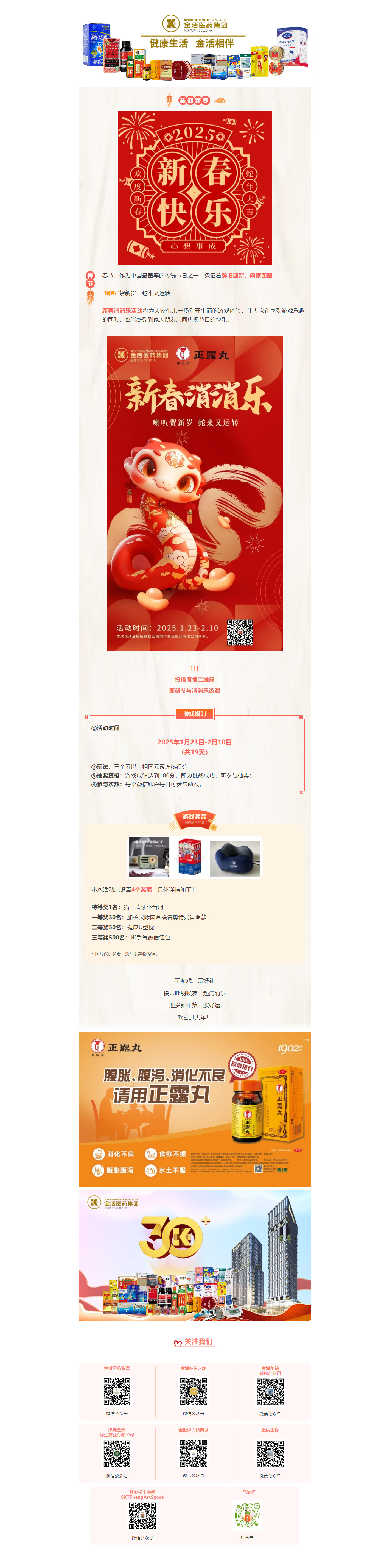 喇叭丸.jpg