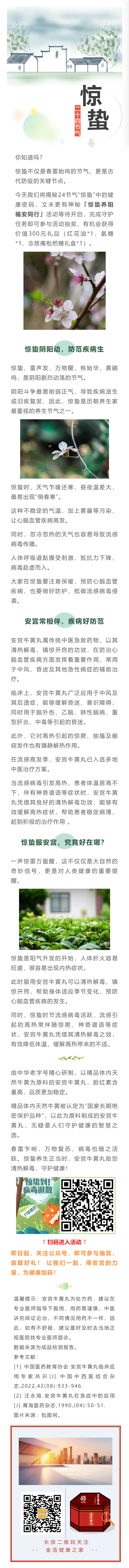 正文.png