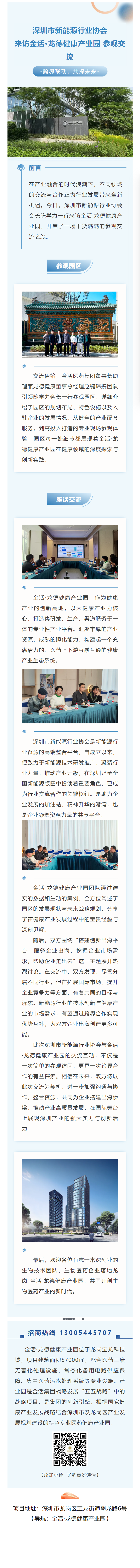 正文.png