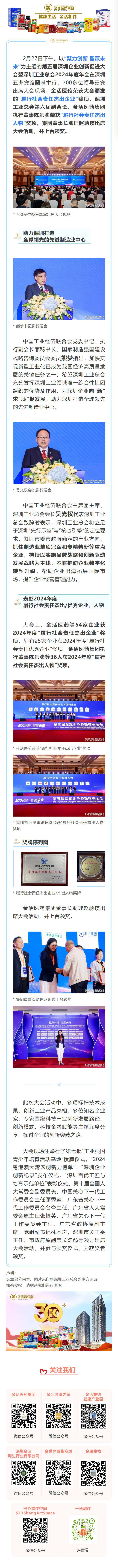 mp.weixin.qq.com_s_C5N51xMAXTUJkIADvUmoZA (1).png