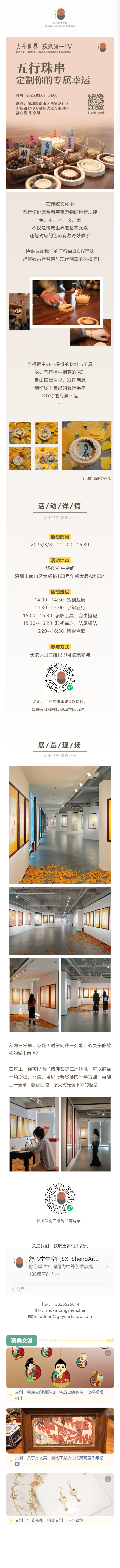 mp.weixin.qq.com_s_xWi0tGEs5wisQw2eaYxiRw.png