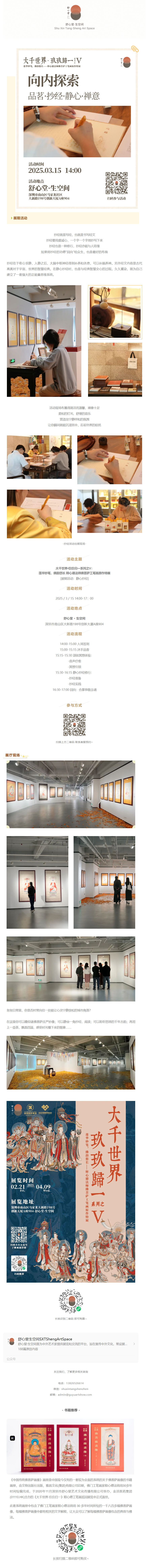 mp.weixin.qq.com_s_ZZfAvMTI15IFe5G_mBpxWQ.png