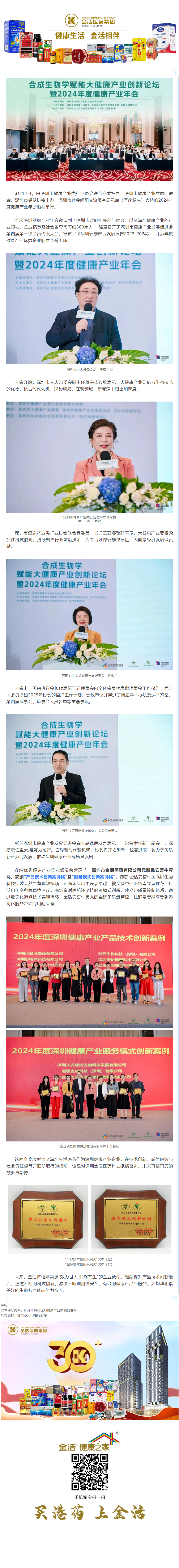 mp.weixin.qq.com_s_T3ViFDlYWIFHolMjb9IQ8Q.png