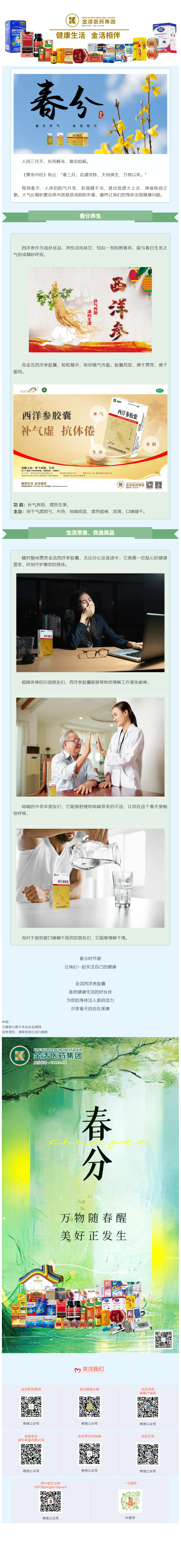 mp.weixin.qq.com_s_AREoVwROETi_ZOWebXkw7Q.png