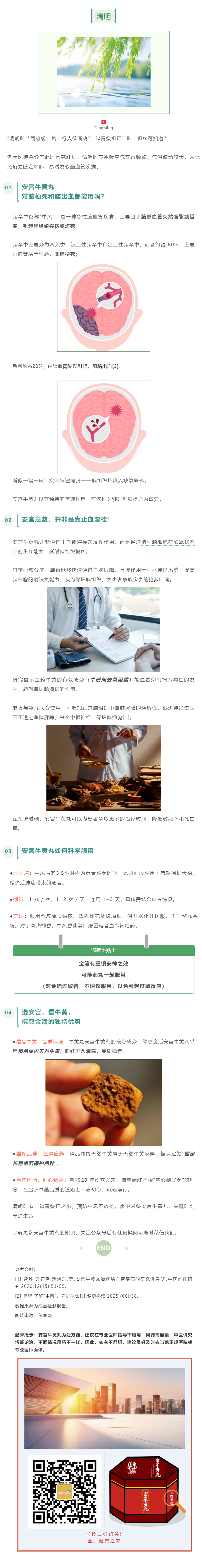 mp.weixin.qq.com_s_4vfIfUMtPearve8siRmzGw.png