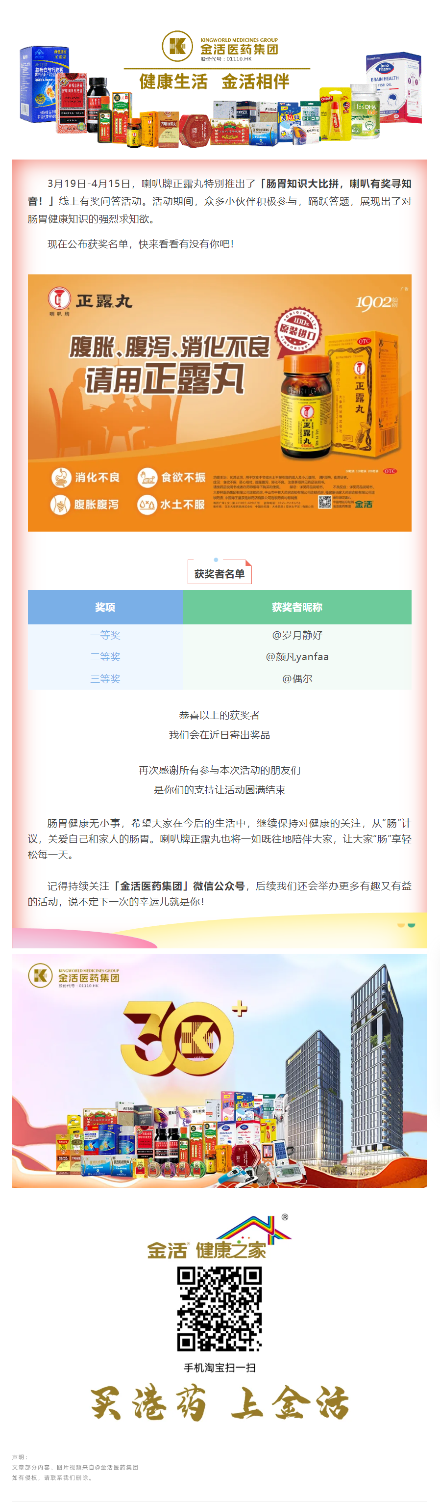 mp.weixin.qq.com_s_Qx3dZ9hR00xSSaAD64oQDw.png