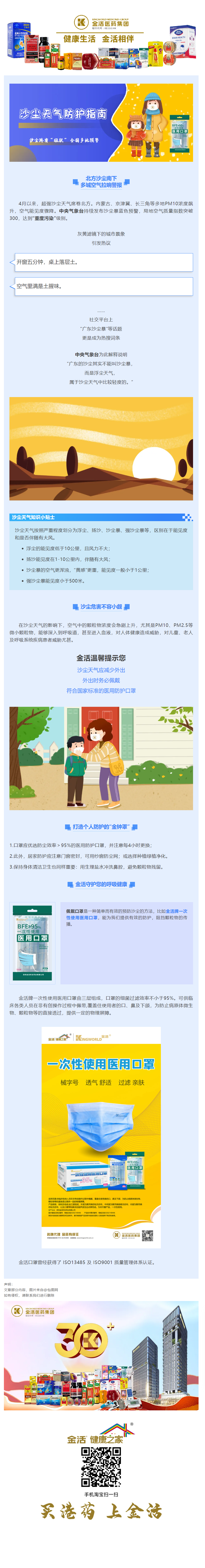 mp.weixin.qq.com_s_PdNLiD9786SMrq_yj9okSA.png
