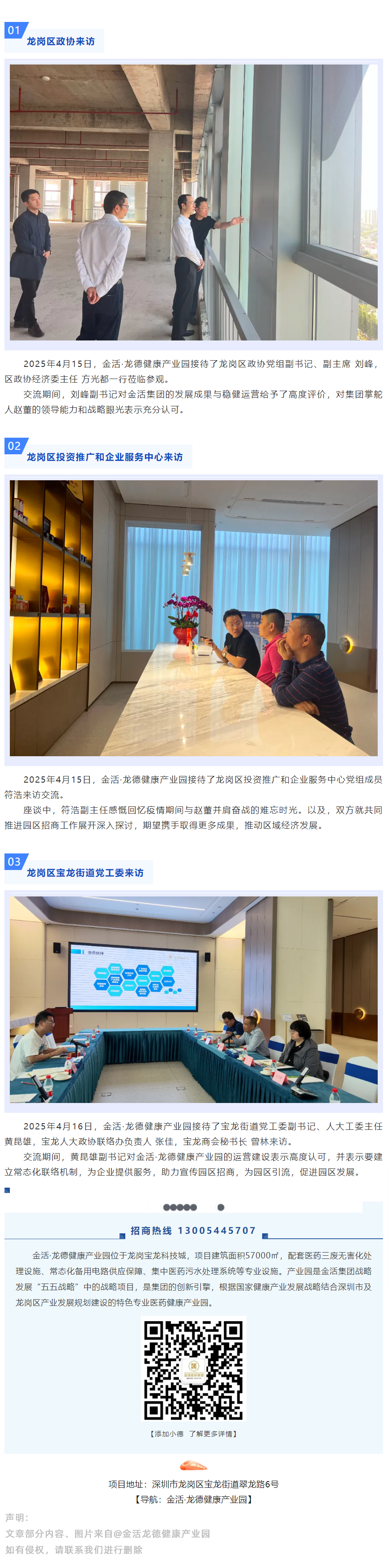 mp.weixin.qq.com_s_Z6HRJRUTAngBV-NHDDLnJw.png