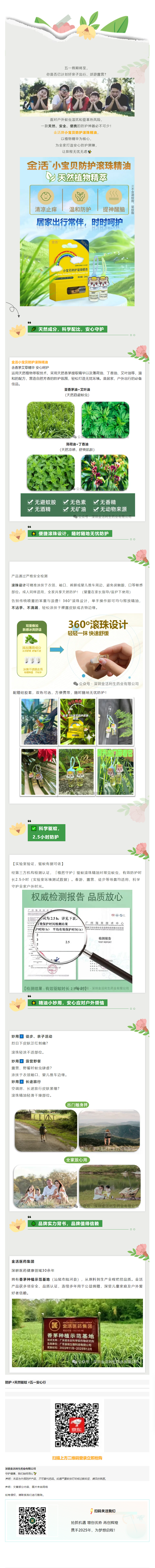 mp.weixin.qq.com_s_vilWs7T7S2zpVK0Yc79B5w.png