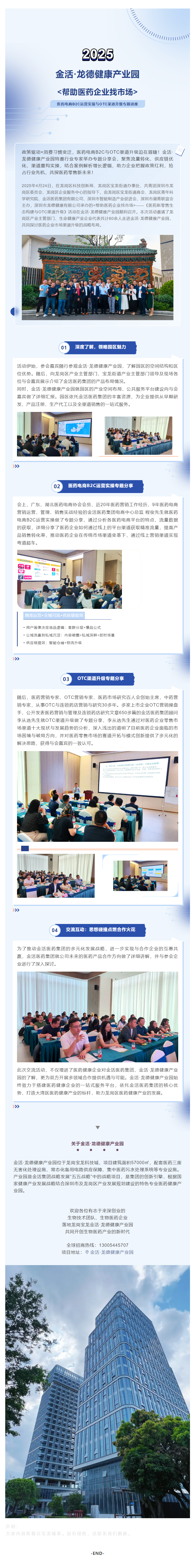 mp.weixin.qq.com_s_4mYza5viNo99D5qEEEn-8A.png