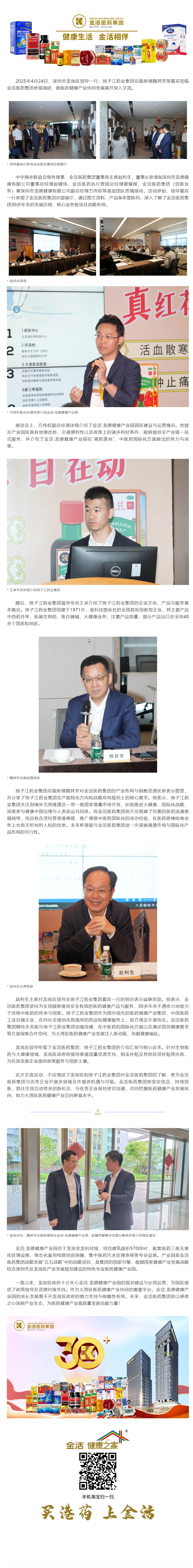 mp.weixin.qq.com_s_zb2DoAxAJyHyiGfKDt1xAg.png