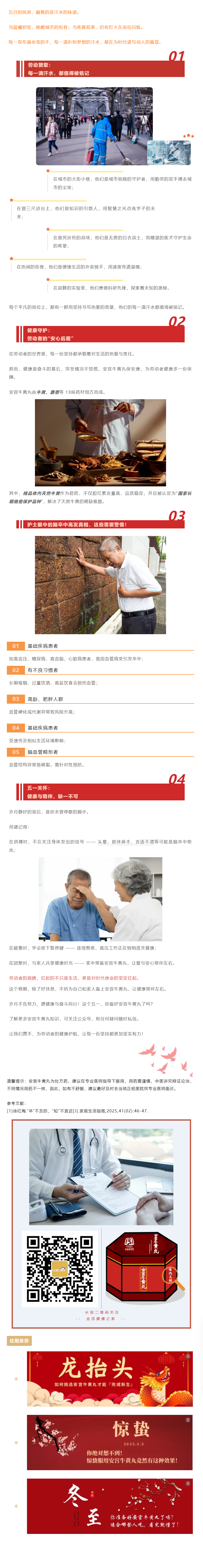 mp.weixin.qq.com_s_Iw59eFGP9DrLKSVSJX26Jg.png