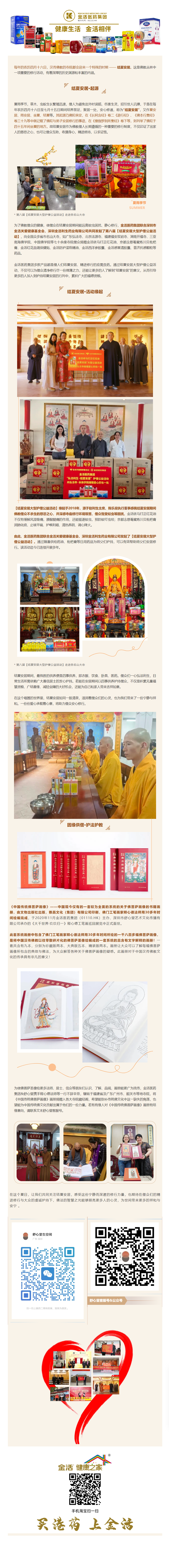 mp.weixin.qq.com_s_iBYXfANgzYlfrnPiTUbE6A (1).png