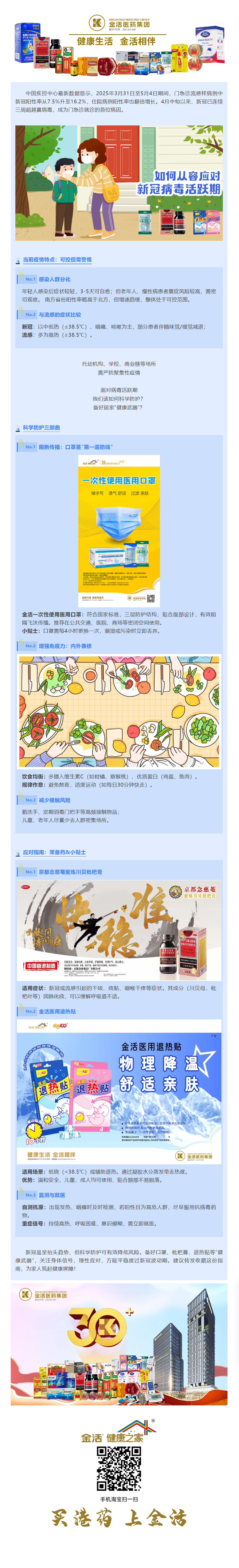 mp.weixin.qq.com_s_wjUmY4eWo_DceSejMoK0TA (1).png