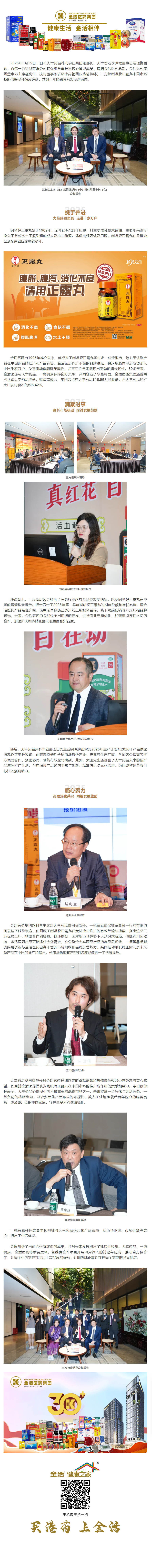 mp.weixin.qq.com_s_Uz713pKdH7rzxHVGxtsgag (4).png