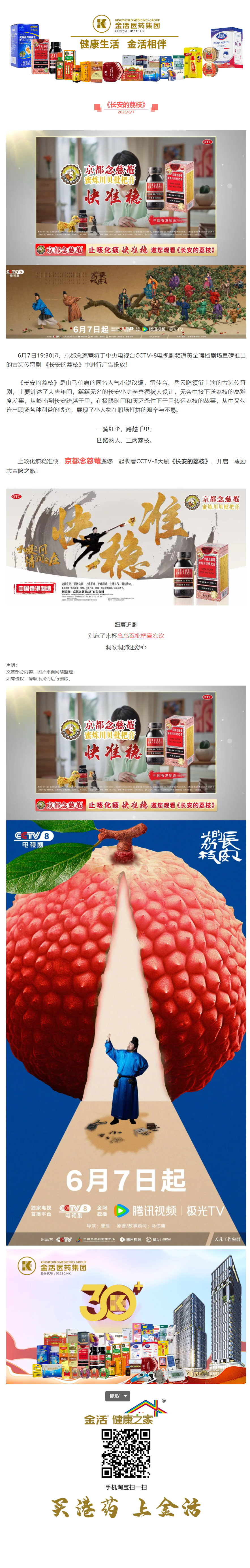 mp.weixin.qq.com_s_VHyIHYbTyyNqbNEsc6F-YQ.png