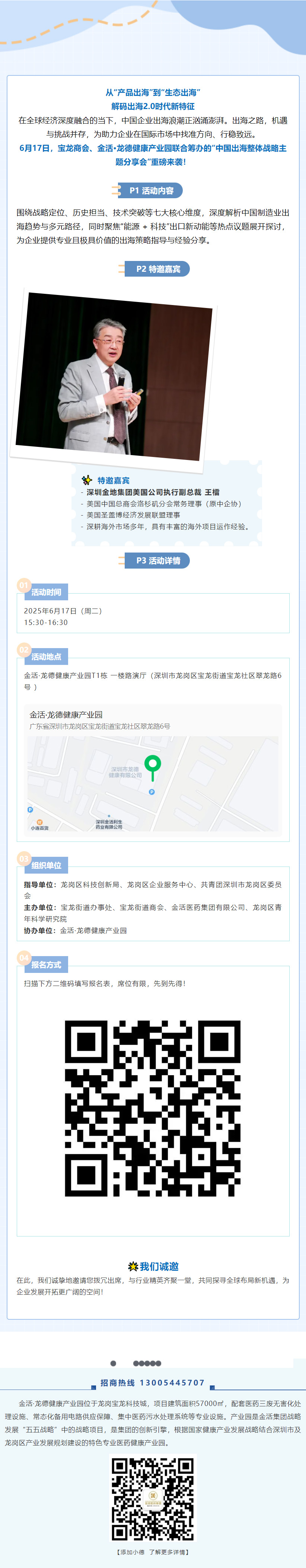mp.weixin.qq.com_s_2FbJad7Rg1hDg79sJd8TQg.jpg