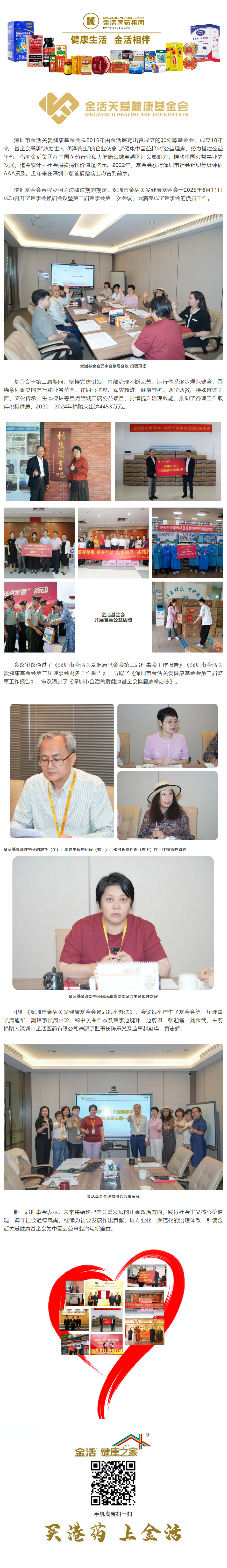 mp.weixin.qq.com_s_E33c-feSn4WY1A_FY1CEsg (5).jpg
