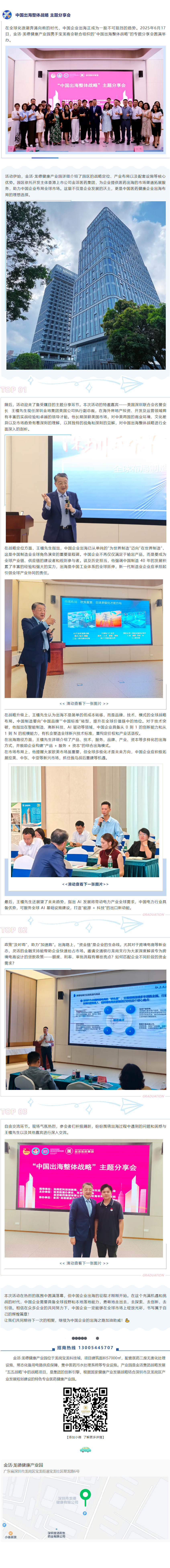 mp.weixin.qq.com_s_0IwlO-FLhqZ4nAiM2sEiEw.jpg