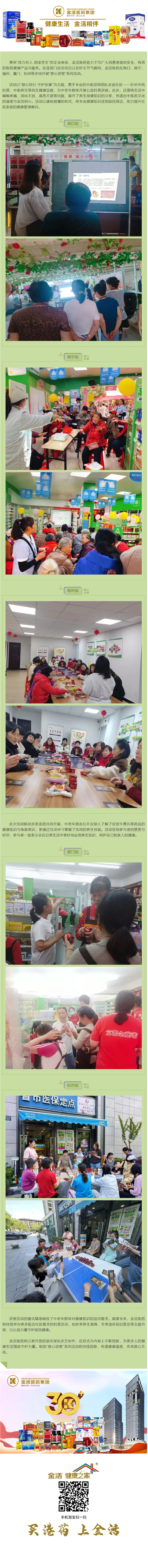 mp.weixin.qq.com_s_da5dn9yEFX9IfSwKdcjMYg (1).jpg
