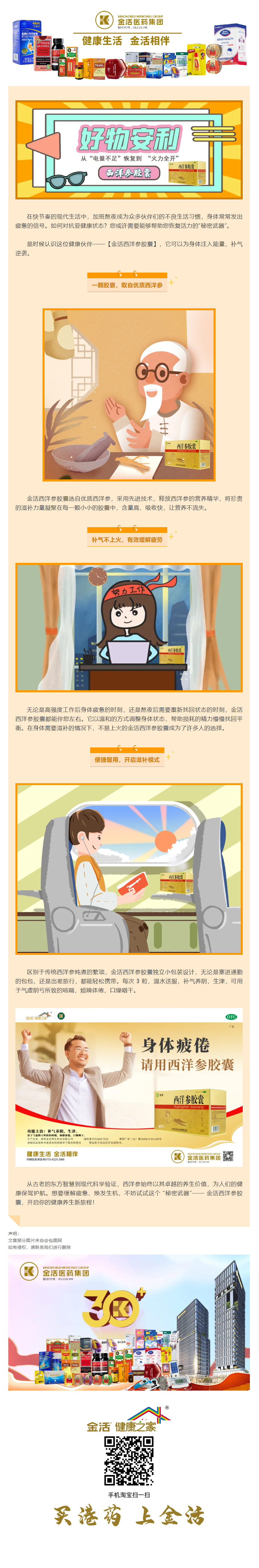mp.weixin.qq.com_s_7-3fuCjHPdXfzt1JB_ppzQ (1).png