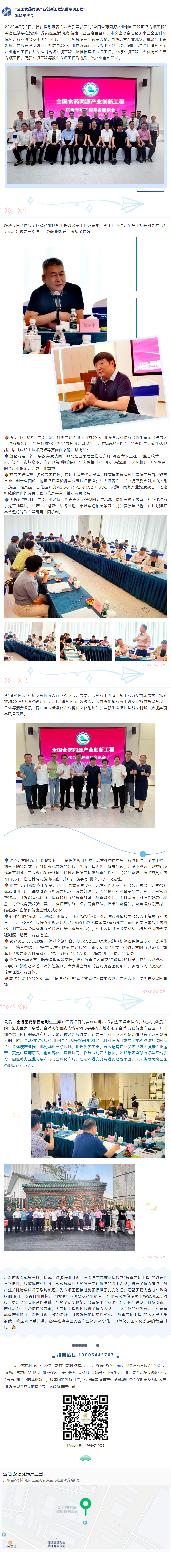 mp.weixin.qq.com_s_UYVhXxQsPeZObe2QSp2tHg.png