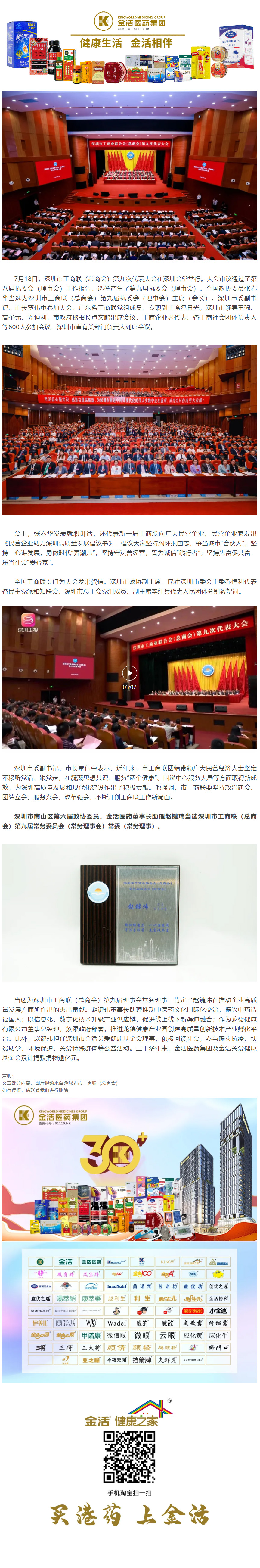 mp.weixin.qq.com_s_uFnFNW2vpT0Ex08kGy5BLg_poc_token=HIzhfmijyuv5-aczx-0HKnGX-glCfiHg-29OTaOx.jpg