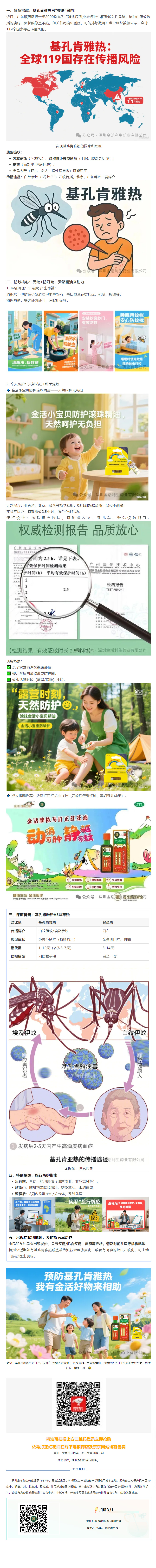 mp.weixin.qq.com_s_tSEybcDZTnxckrprMYcQFw.jpg