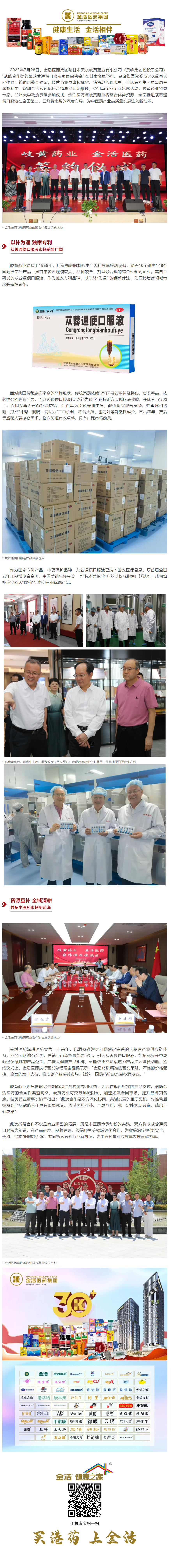 mp.weixin.qq.com_s_7GDM4J_DAM_Enmm-pD0dRw.png