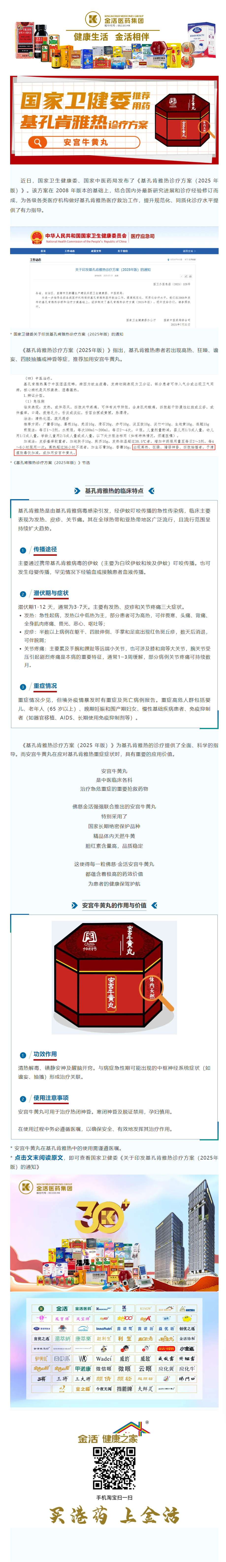 mp.weixin.qq.com_s_BnxIwlpLxIB6lMAUBnM7Vw.png