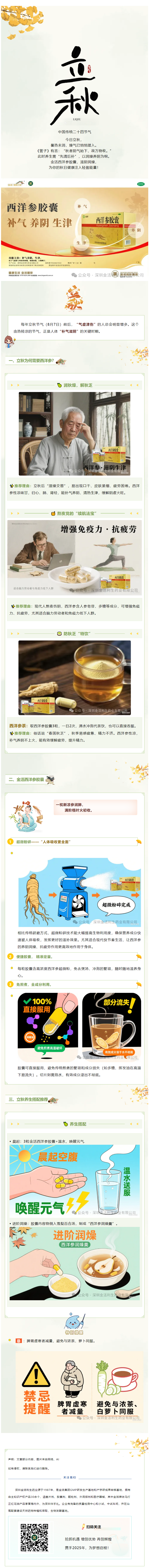 mp.weixin.qq.com_s_OZAkTPEJ5S5S_tTmHYeuxw.png