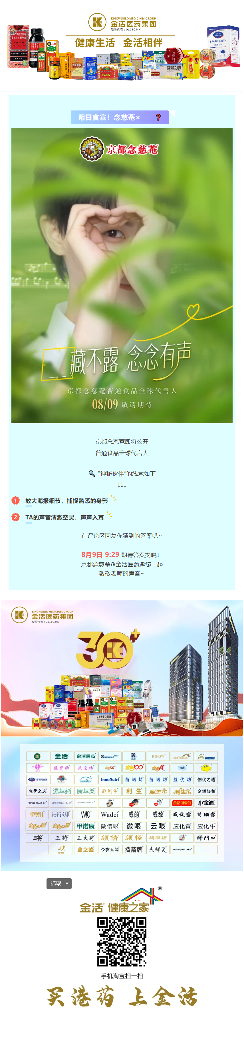 mp.weixin.qq.com_s_80Su529hvsbclxRQ-gLbOA.png