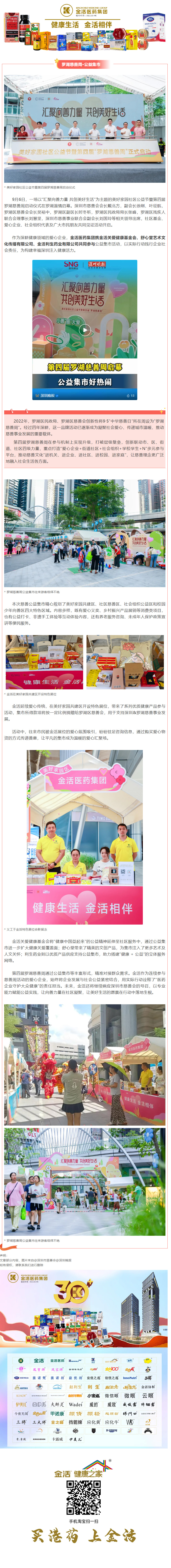 screencapture-mp-weixin-qq-s-cp9d71galuD3TFbg0kCBXQ-2025-09-08-17_10_38.jpg