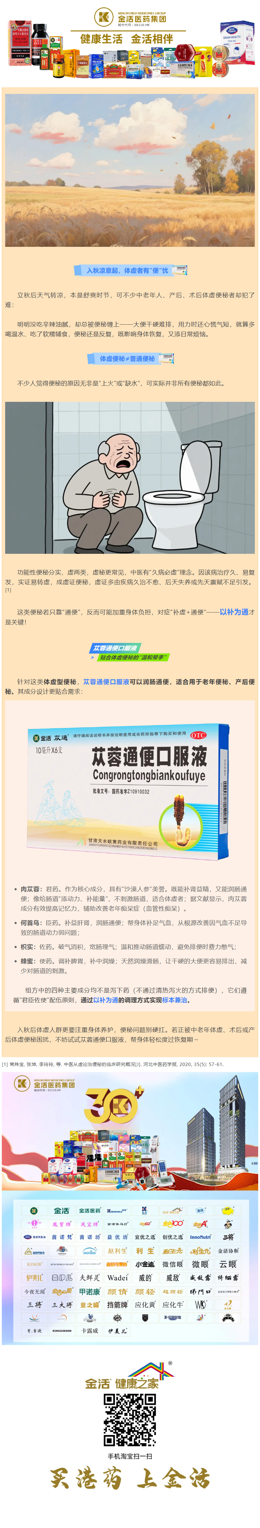 screencapture-mp-weixin-qq-s-yw0Y3KLFTlGTuTr6MgDlvA-2025-09-10-13_21_02.jpg