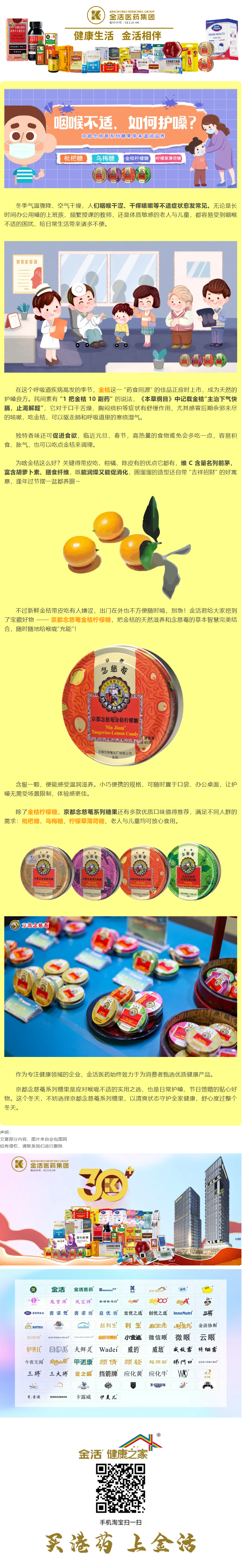 screencapture-mp-weixin-qq-s-wQphJR60nOKDaoE-qR5-uA-2025-12-23-17_21_40.png