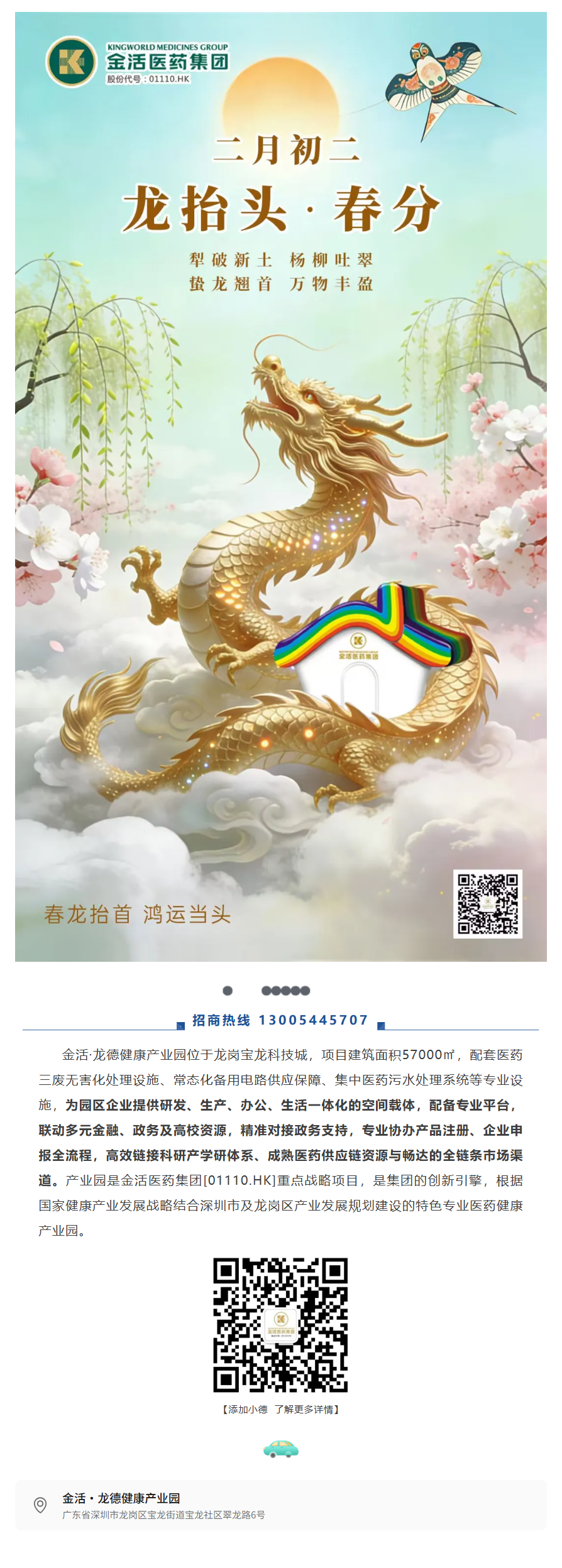 screencapture-mp-weixin-qq-s-l1Kfv1146qZ9l7YA1fG9uw-2026-03-21-14_18_41.png
