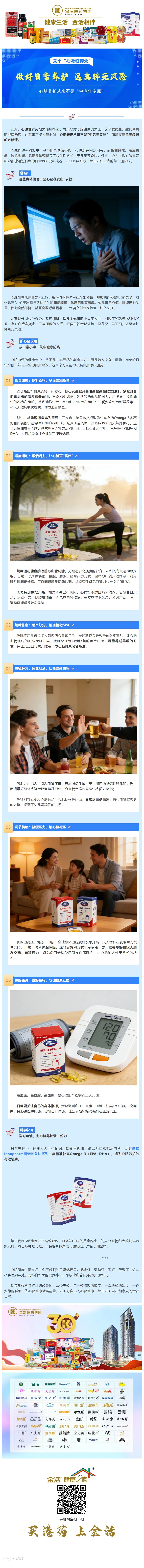 screencapture-mp-weixin-qq-s-J7VF7hIQ6187n7eyOTYD-Q-2026-03-26-08_46_38.png