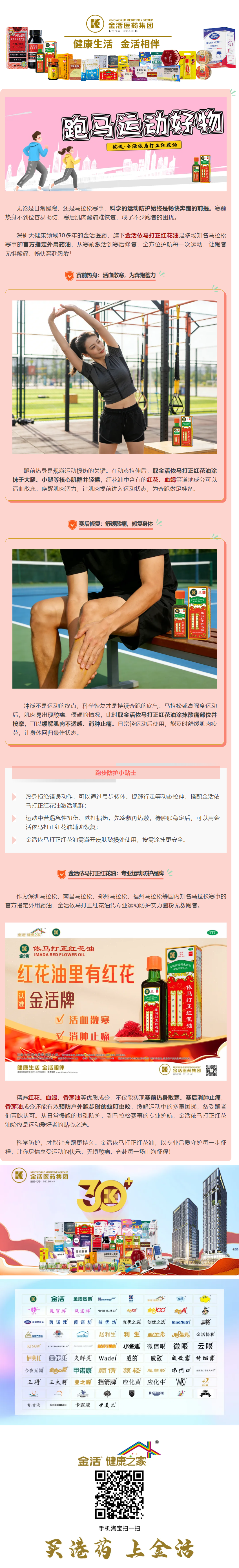 screencapture-mp-weixin-qq-s-nlIcghNBY-MJTVkA9NHUjw-2026-03-26-17_24_41.png