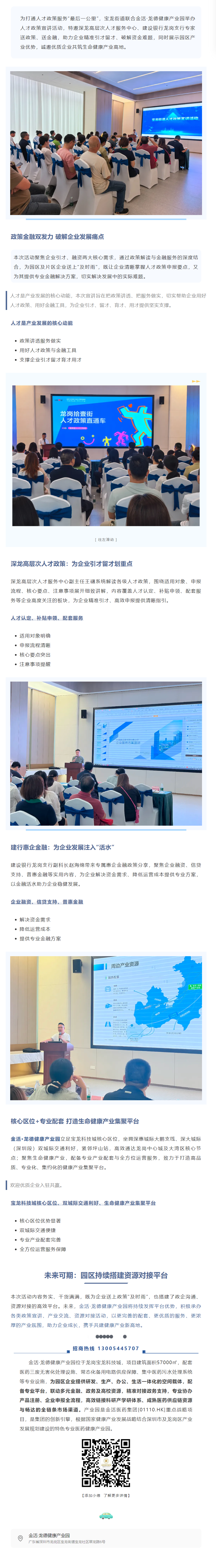 screencapture-mp-weixin-qq-s-TYeeuxKMvEgUxpb3gnVm3w-2026-04-10-08_50_34.png