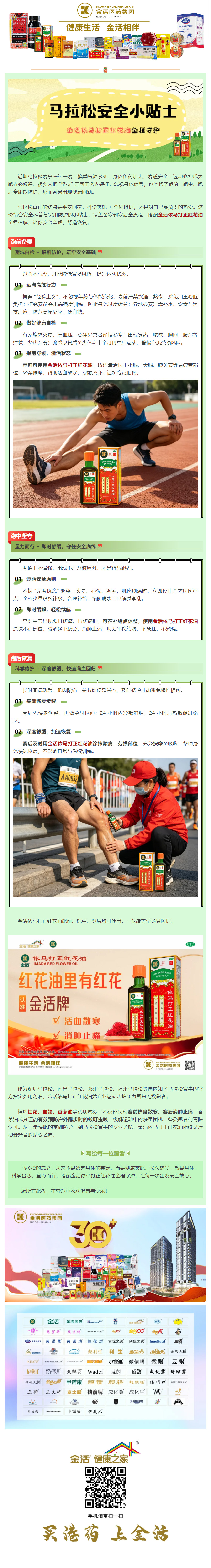 screencapture-mp-weixin-qq-s-UQMgInKXKNUKlePATuNq8g-2026-04-17-16_54_03.jpg